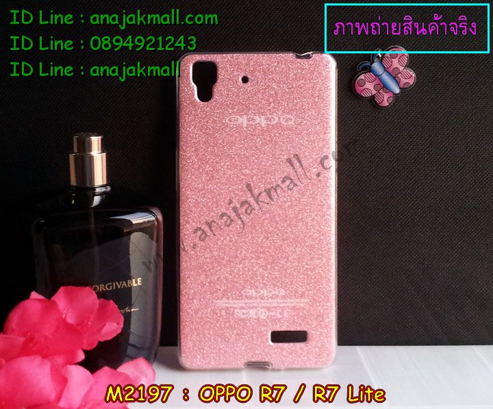 เคส OPPO r7,เคสหนัง OPPO r7,เคสไดอารี่ OPPO r7,เคสพิมพ์ลาย OPPO r7,เคสฝาพับ OPPO r7,เคสซิลิโคนฟิล์มสี OPPO r7,เคสสกรีนลาย OPPO r7,เคสยาง OPPO r7,เคสซิลิโคนพิมพ์ลาย OPPO r7,เคสแข็งพิมพ์ลาย OPPO r7,เคสบั้มเปอร์ OPPO r7,เคสประกอบ OPPO r7,ซองหนัง OPPO r7,เคสลาย 3D oppo r7,เคสอลูมิเนียมออปโป r7,เคสหนังฝาพับ oppo r7,เคสแข็ง 3 มิติ oppo r7,กรอบ oppo r7,ซองหนังลายการ์ตูน OPPO r7,เคสปั้มเปอร์ OPPO r7,เคสประกบ OPPO r7,เคสประกบปั้มเปอร์ OPPO r7,เคสแบบซองมีสายคล้องคือ OPPO r7,เคสตัวการ์ตูน OPPO r7,เคสฝาพับประดับ OPPO r7,เคสหนังประดับ OPPO r7,เคสฝาพับแต่งเพชร OPPO r7,เคสโลหะขอบอลูมิเนียมออปโป r7,เคสสายสะพาย OPPO r7,เคสคริสตัล OPPO r7,เคสแต่งเพชร OPPO r7,เคสแต่งคริสตัล OPPO r7,เคสแข็งแต่งเพชร OPPO r7,เคสขวดน้ำหอม OPPO r7,กรอบโลหะ OPPO r7,เคสขอบอลูมิเนียม OPPO r7,เคสหูกระต่าย OPPO r7,เคสห้อยคอ OPPO r7